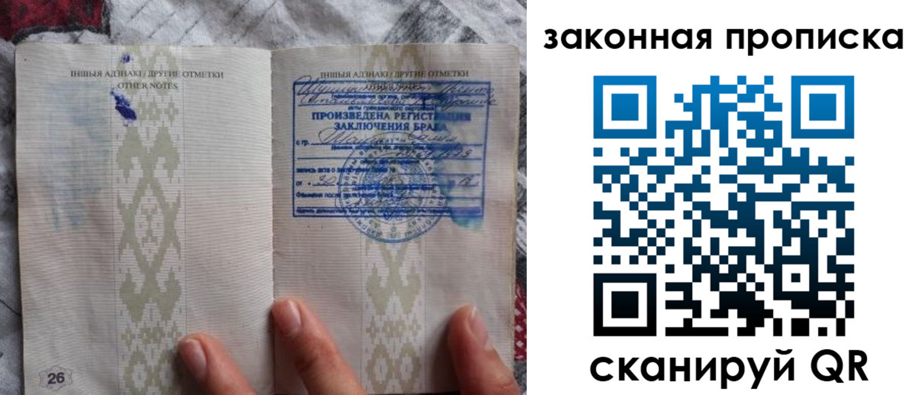 временная регистрация в Чаплыгине