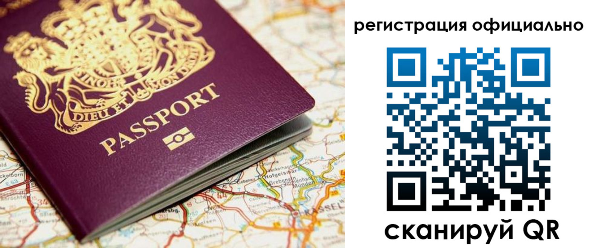 временная регистрация поиск в Чаплыгине