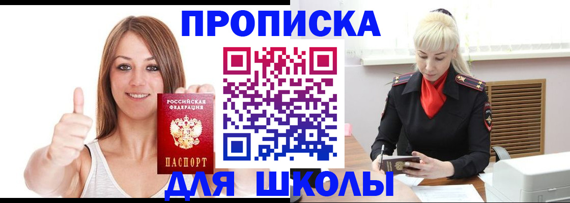 временная регистрация в Чаплыгине